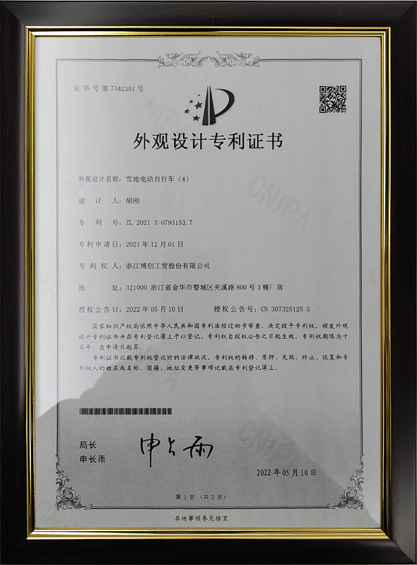 BC-008