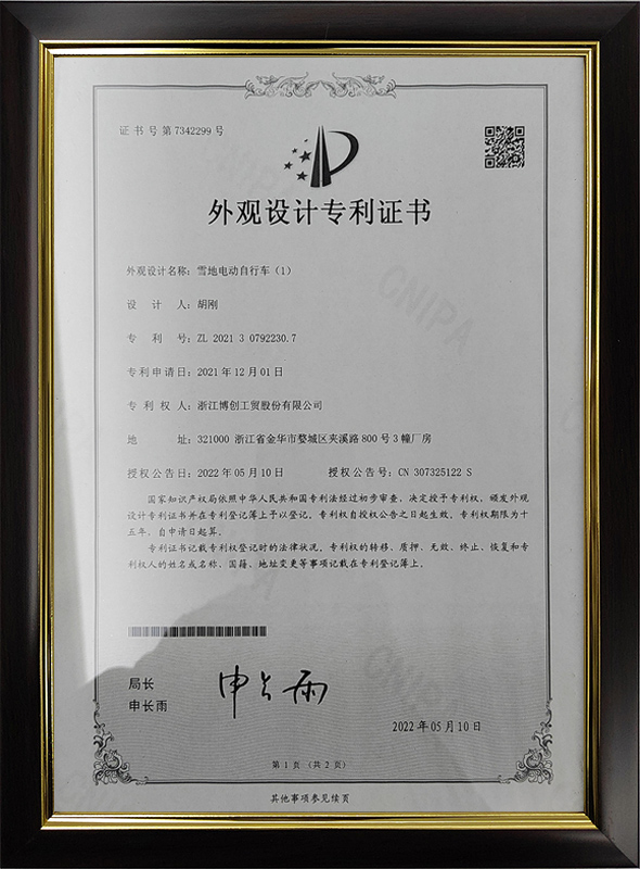 BC-006