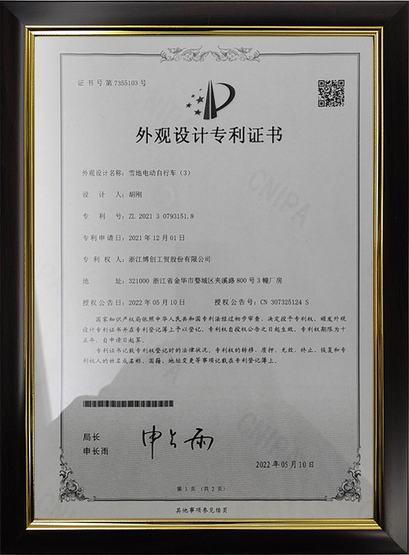 BC-005