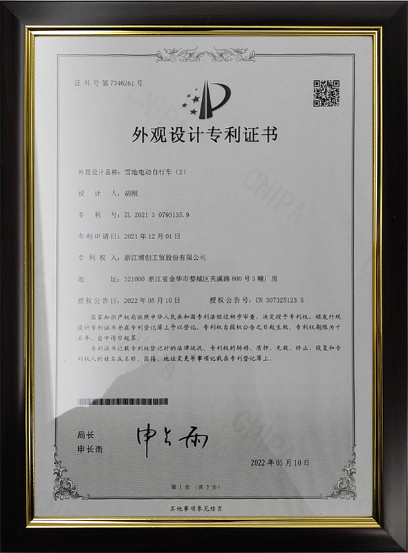 BC-003
