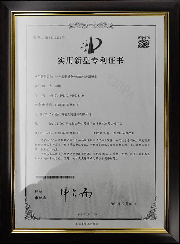 BC-002